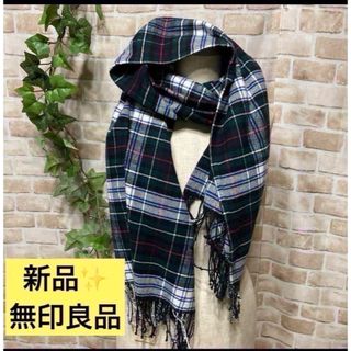 感謝sale❤️269❤️新品✨無印良品⑥❤️ゆったり＆合わせやすいストール