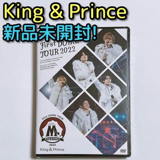 King & Prince - キンプリ Mr. 本編のみ ブルーレイ通常盤 特典付きの