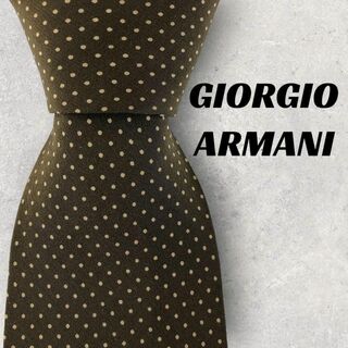 ジョルジオアルマーニ(Giorgio Armani)の【5942】良品！ジョルジオアルマーニ　ネクタイ　ブラウン系　ドット柄(ネクタイ)