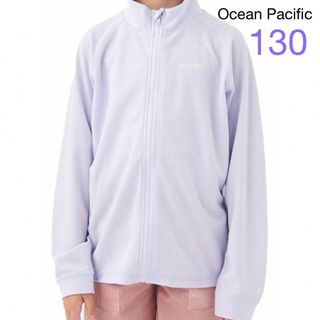 OCEAN PACIFIC - オーシャンパシフィック　130サイズ　ラッシュガード　長袖　ラベンダー　パープル