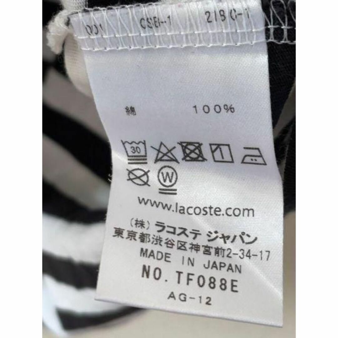 LACOSTE(ラコステ)のLACOSTE 半袖 Tシャツ 白黒ボーダー 日本製 レディース レディースのトップス(Tシャツ(半袖/袖なし))の商品写真