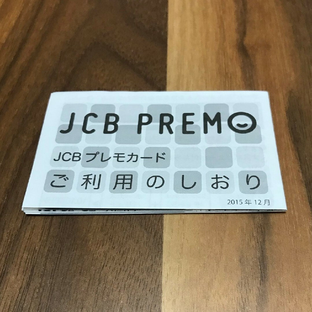 JCBプレモカード ご利用 チケットのチケット その他(その他)の商品写真