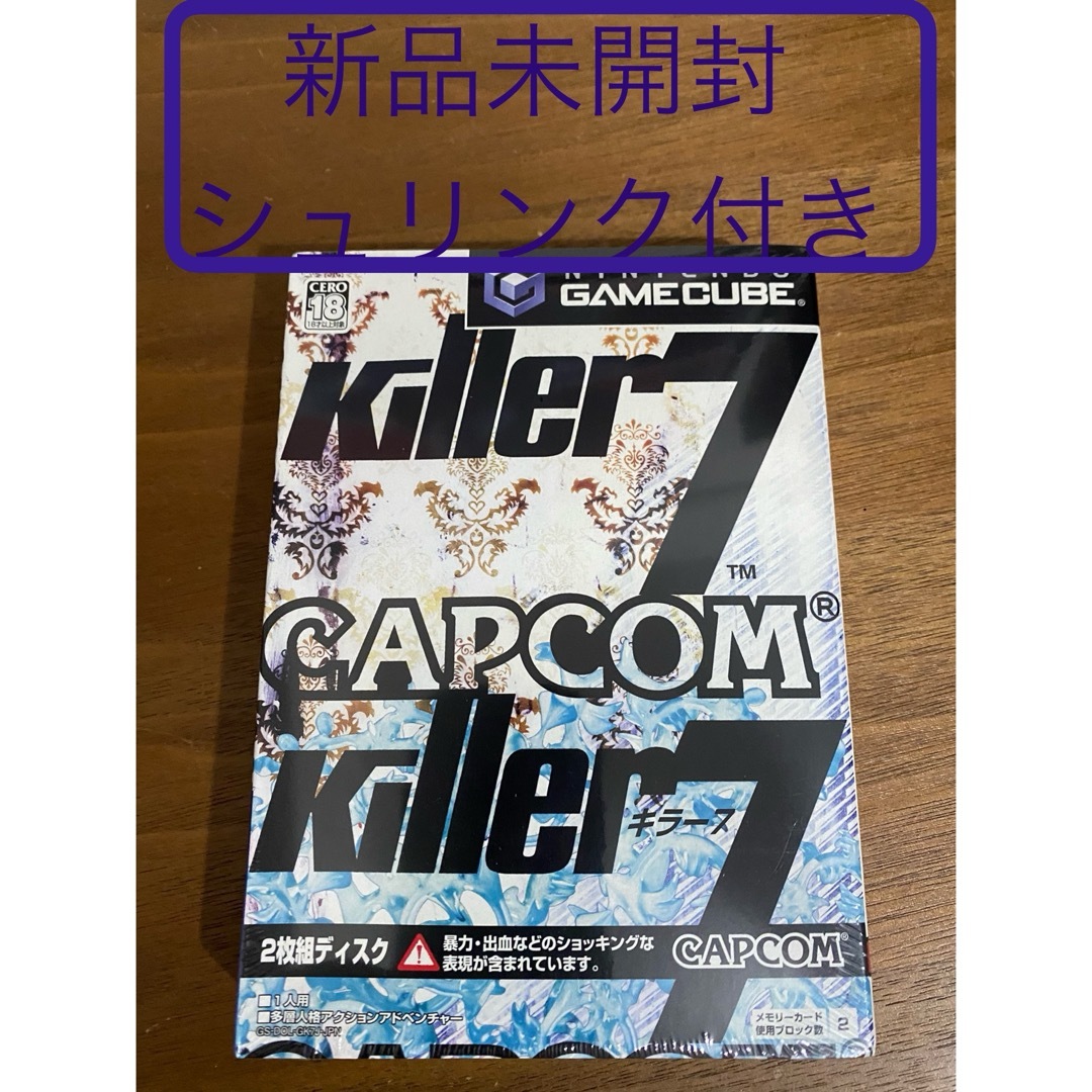 ニンテンドーゲームキューブ(ニンテンドーゲームキューブ)の【新品未開封】キラー7 killer7 ゲームキューブ エンタメ/ホビーのゲームソフト/ゲーム機本体(家庭用ゲームソフト)の商品写真