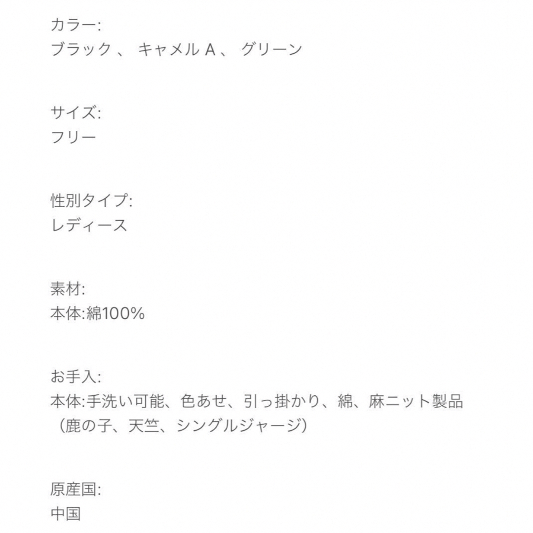 JOURNAL STANDARD(ジャーナルスタンダード)の新品　ジャーナルスタンダード アイスコットンCROP Vネックカーデ レディースのトップス(カーディガン)の商品写真