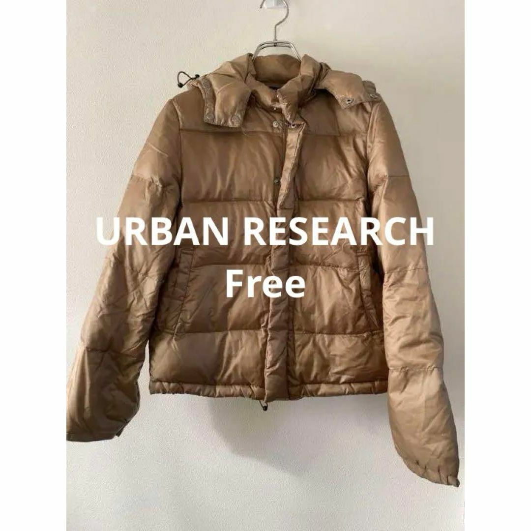 URBAN RESEARCH(アーバンリサーチ)のURBAN RESEARCH アーバンリサーチ ダウン ジャケット ベージュ レディースのジャケット/アウター(ダウンジャケット)の商品写真