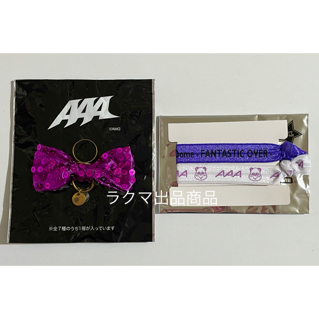 AAA a-nation リボンリング FANTASTIC ブレス 宇野 紫 エンタメ/ホビーのタレントグッズ(ミュージシャン)の商品写真