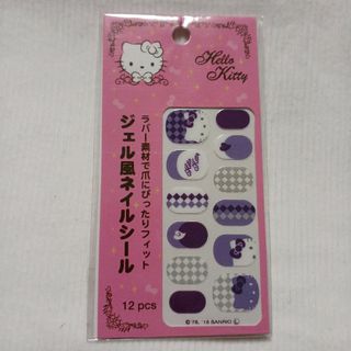 ハローキティ　ジェル風ネイルシール 12pcs　パープル(キャラクターグッズ)