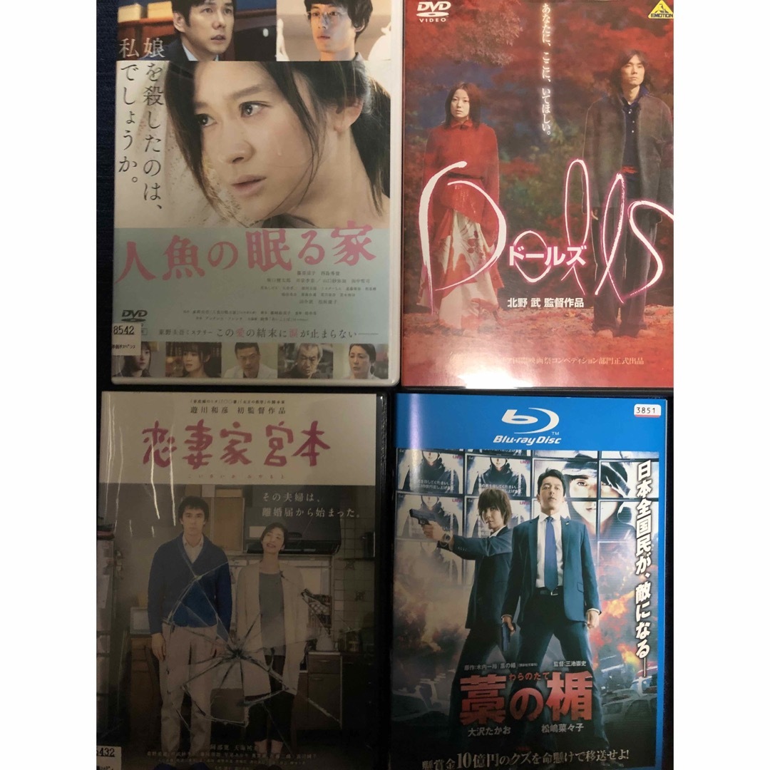 西島秀俊DVD まとめ売り　さよならマエストロ　きのう何食べた エンタメ/ホビーのDVD/ブルーレイ(日本映画)の商品写真