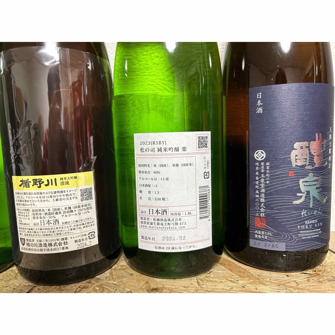 楯野川(タテノカワ)のNo.82  日本酒6本セット 食品/飲料/酒の酒(日本酒)の商品写真