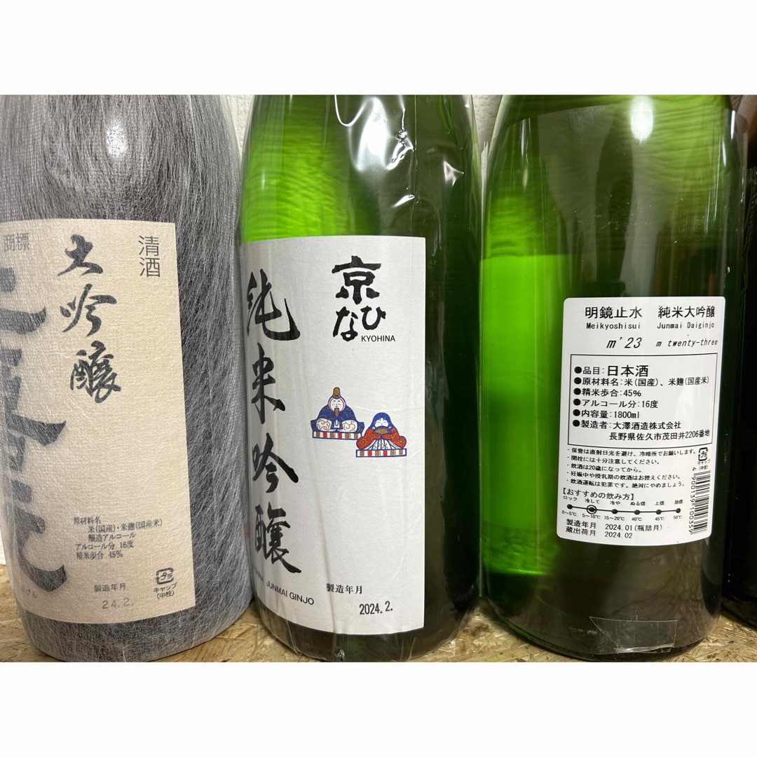 楯野川(タテノカワ)のNo.82  日本酒6本セット 食品/飲料/酒の酒(日本酒)の商品写真