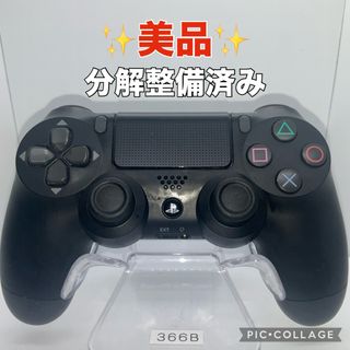 プレイステーション4(PlayStation4)の「美品」ps4コントローラー　デュアルショック4 分解整備済み　k366(その他)