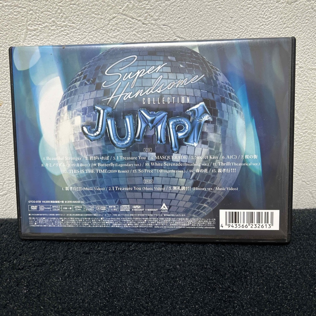 SUPER HANDSOME COLLECTION JUMP↑ DVD エンタメ/ホビーのDVD/ブルーレイ(その他)の商品写真