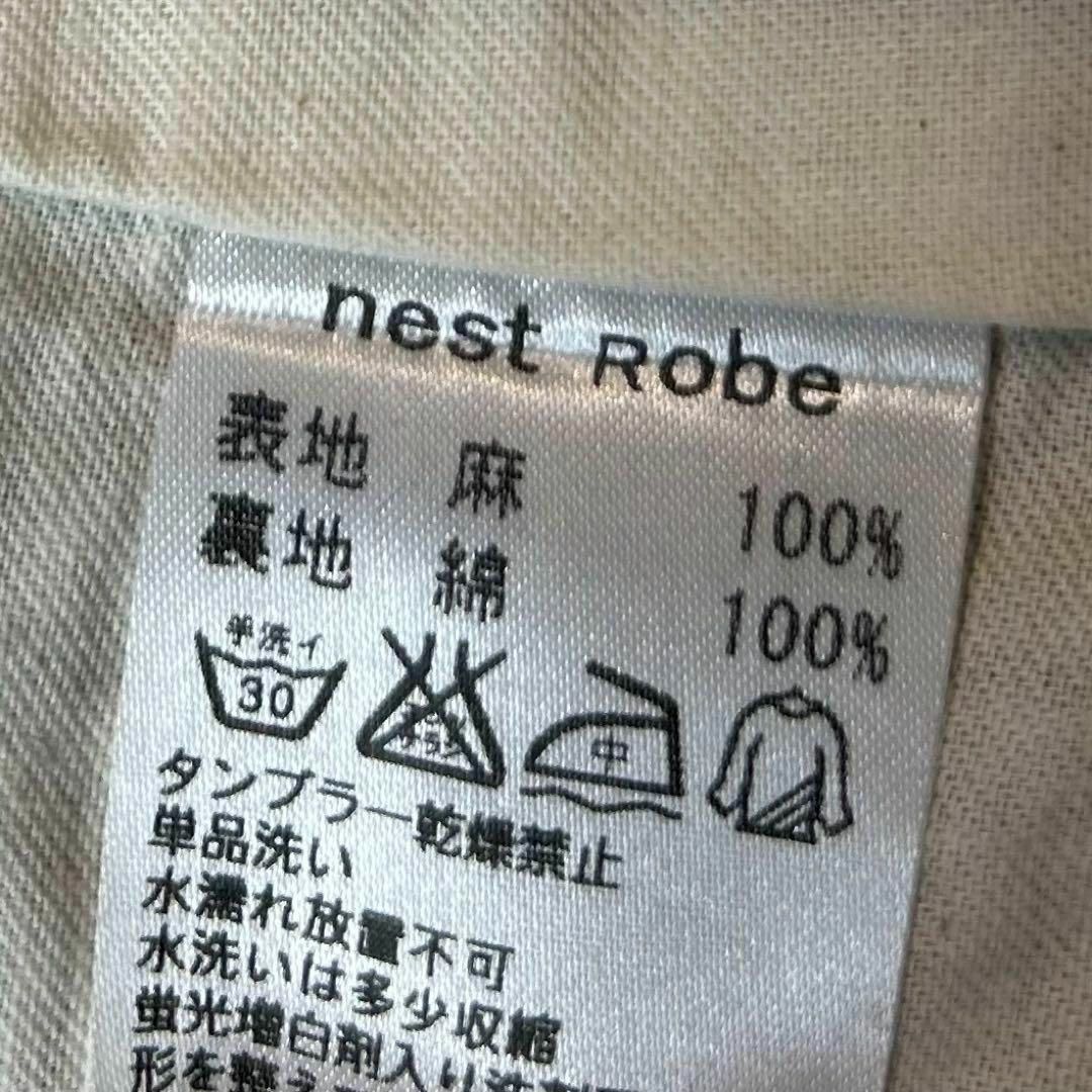 nest Robe(ネストローブ)のnest robe リネン100% ロングコート チェック柄 グレー レディースのジャケット/アウター(ロングコート)の商品写真