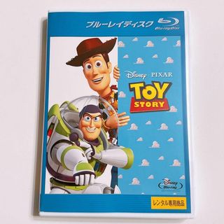 ディズニー(Disney)のトイストーリー ブルーレイ レンタル落ち ディズニー Disney ピクサー(アニメ)