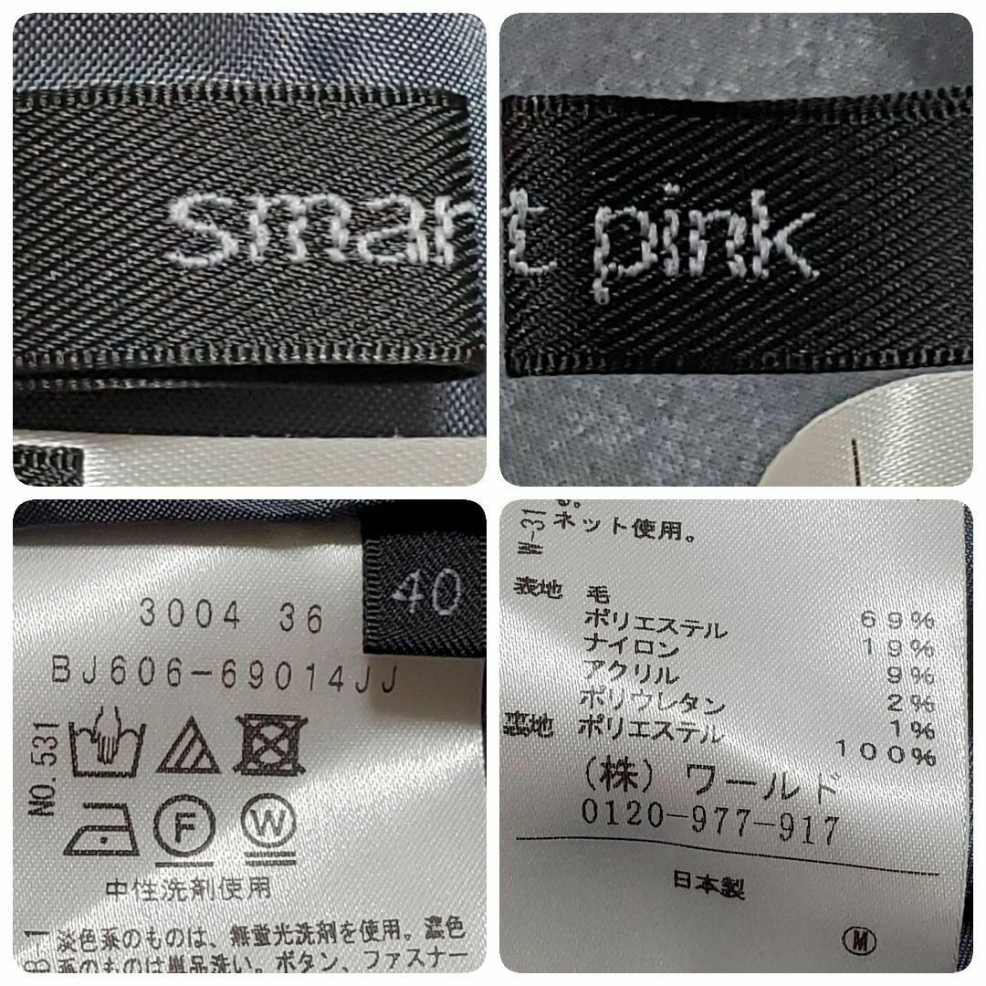 smart pink(スマートピンク)のスマートピンク グレー ウール69% パンツ サイズ40（約Lサイズ相当） レディースのパンツ(カジュアルパンツ)の商品写真