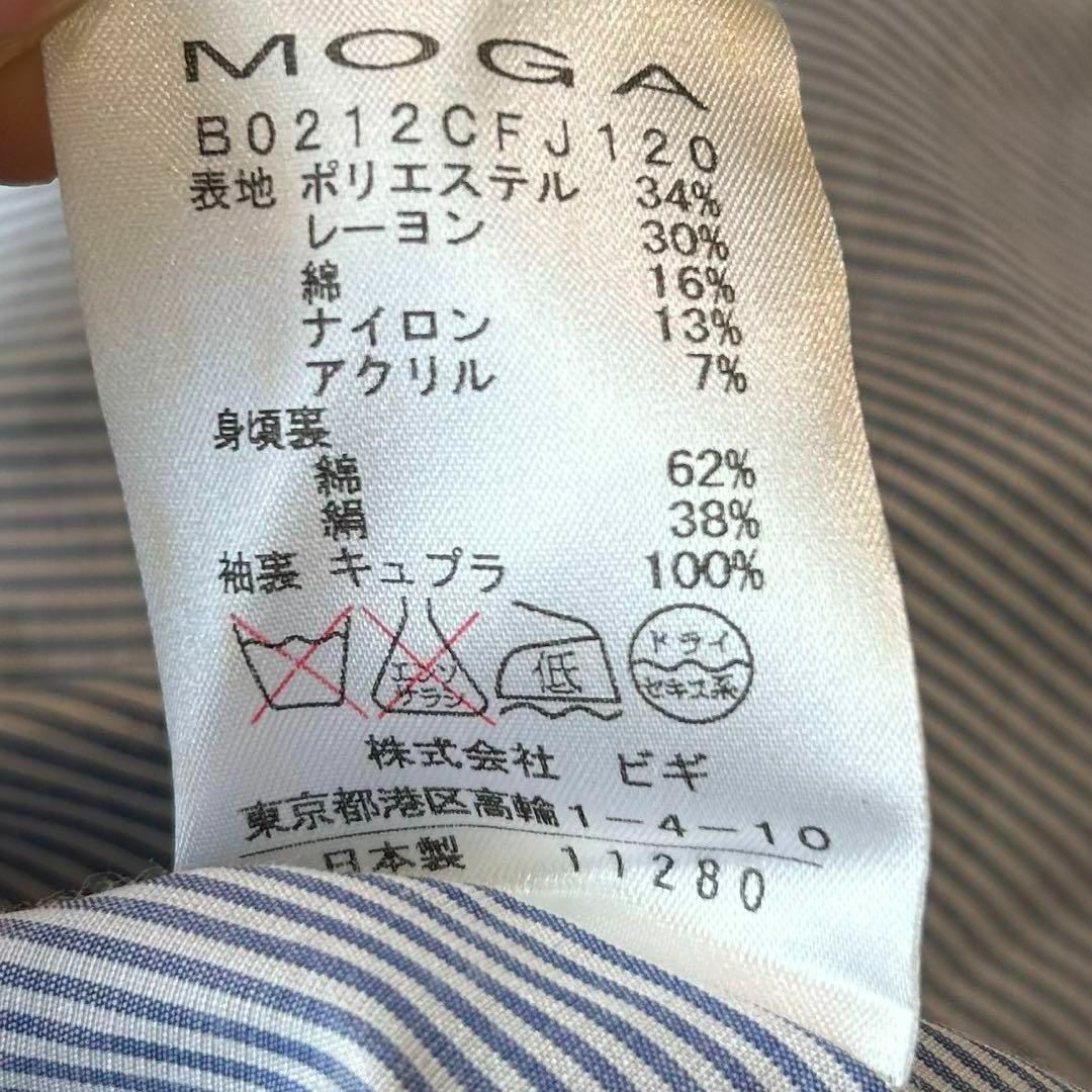 MOGA モガ ツイード フォーマル セットアップ ネイビー M