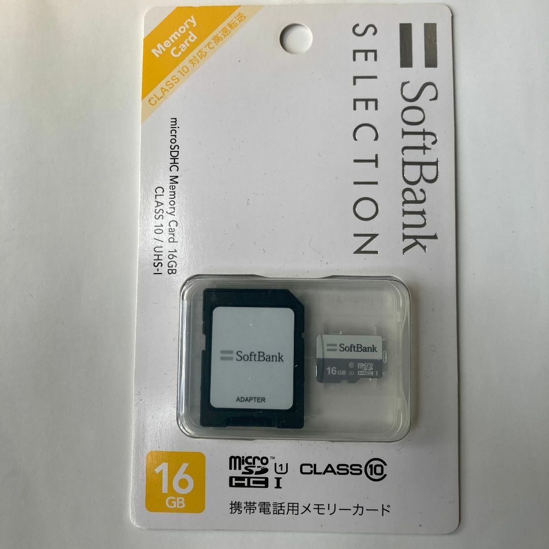 Softbank(ソフトバンク)のマイクロSDカード16GB スマホ/家電/カメラのスマホアクセサリー(その他)の商品写真