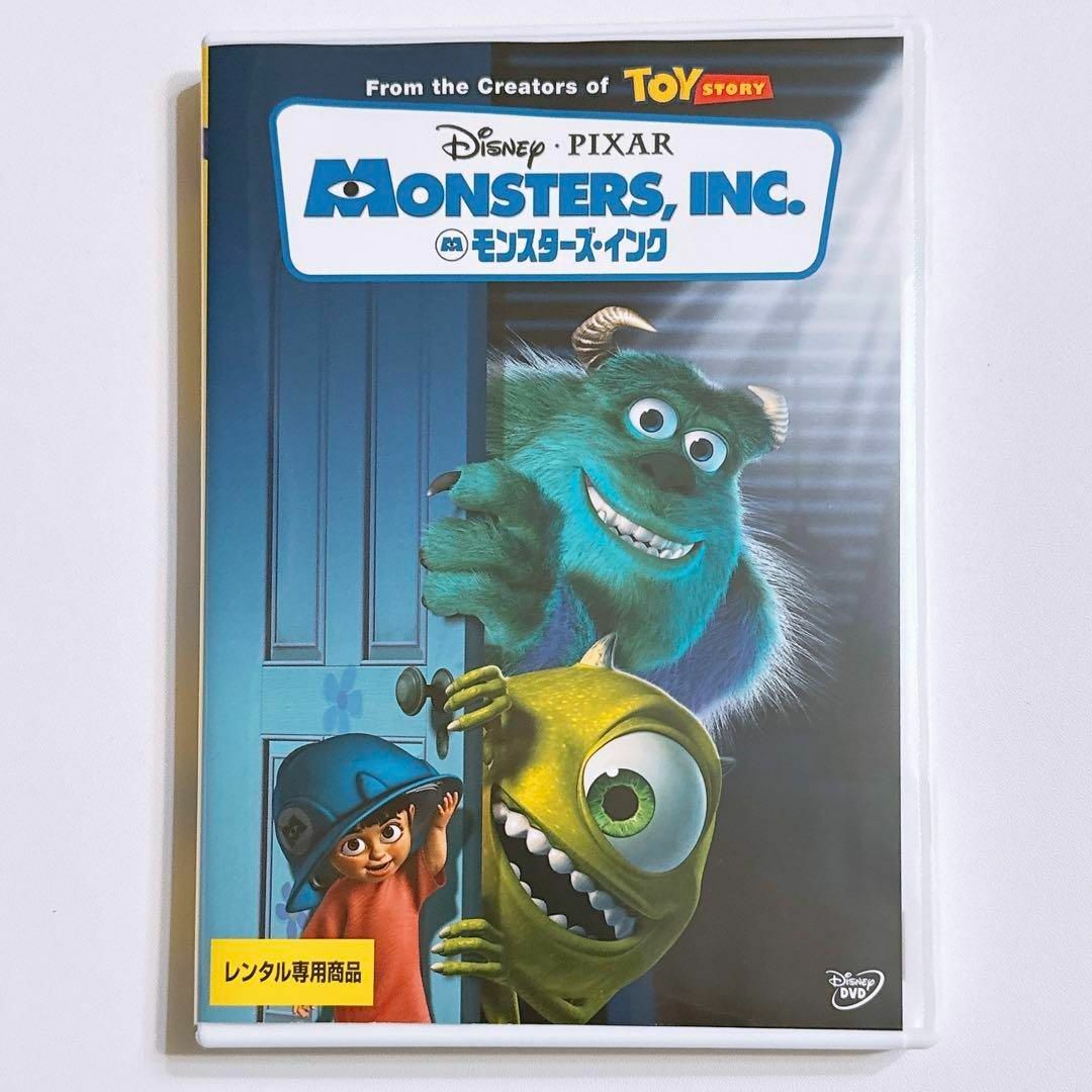 モンスターズインク DVD レンタル落ち ディズニー Disney ピクサー | フリマアプリ ラクマ モンスターズインク DVD レンタル落ち ディズニー Disney ピクサー | フリマアプリ ラクマ