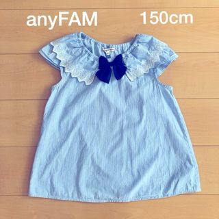 エニィファム(anyFAM)のanyFAM☆ストライプ柄　トップス150cm(Tシャツ/カットソー)