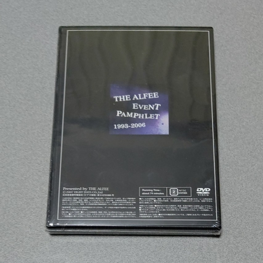 THE ALFEE EVENT PAMPHLET 2002 DVDの通販 by なつめぐ's shop｜ラクマ