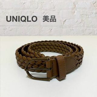 ユニクロ(UNIQLO)の美品　UNIQLO ユニクロ　メッシュベルト　編み込みベルト　ブラウン　茶色(ベルト)