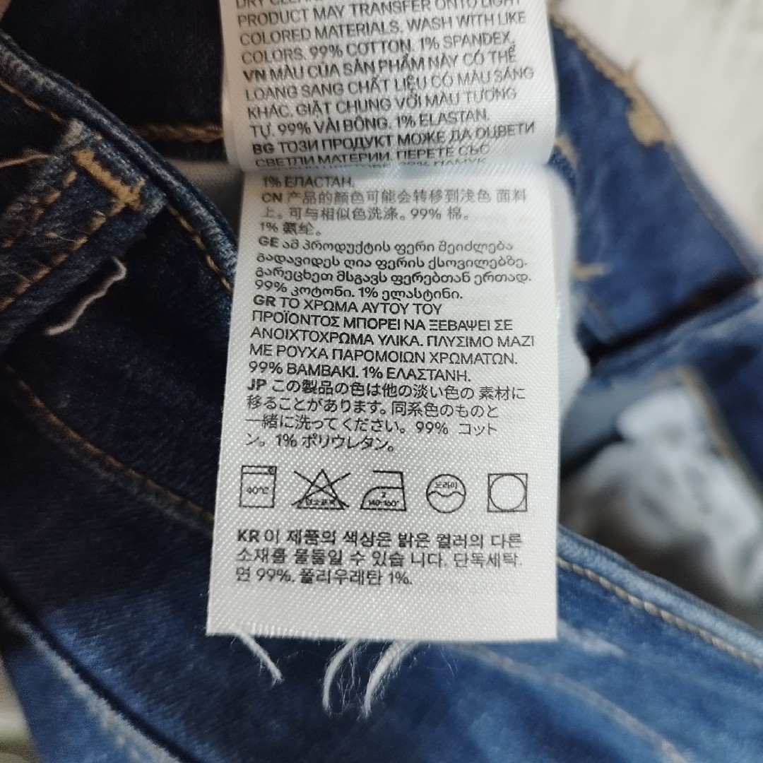 H&M(エイチアンドエム)の【H&M DIVIDED】Distressed Skinny Denim レディースのパンツ(デニム/ジーンズ)の商品写真