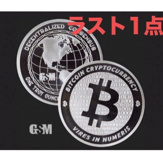 GSM　ビットコイン銀貨　1オンス   (金属工芸)