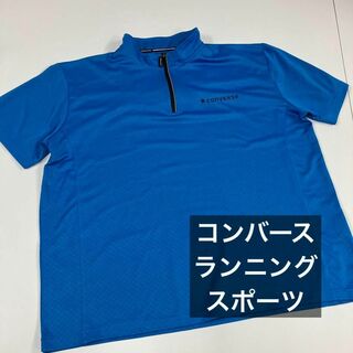 コンバース(CONVERSE)のconverse コンバース　Tシャツ　ハーフジップ　リフレクター　ランニング(Tシャツ/カットソー(半袖/袖なし))