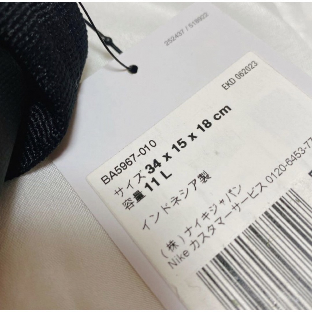 NIKE(ナイキ)の新品未使用　ナイキ　ブラジリア シューバッグ　シューズバッグ　ブラック メンズのバッグ(その他)の商品写真