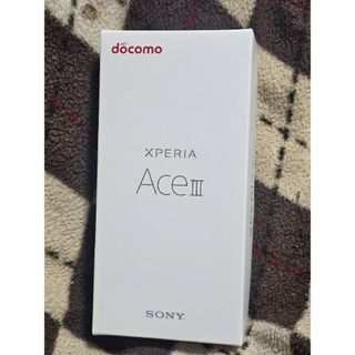 Xperia Ace III SO-53C グレー  docomo 本体 未開封(スマートフォン本体)