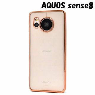 アクオス(AQUOS)のAQUOS sense8：メタリックバンパー 背面クリア ケース★ピンク 桃(Androidケース)