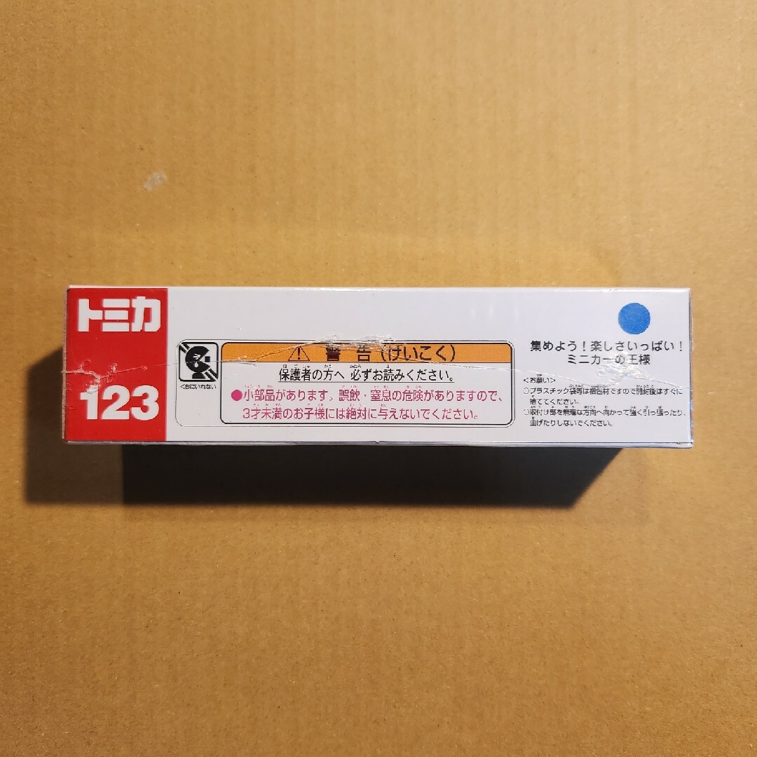 トミカ No.123 富士急ハイランド ド ・ ドドンパ(1コ入) エンタメ/ホビーのおもちゃ/ぬいぐるみ(ミニカー)の商品写真