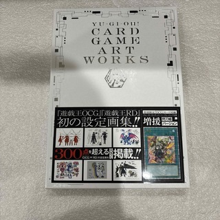 ユウギオウ(遊戯王)のYU‐GI‐OH！ CARD GAME ART WORKS(その他)