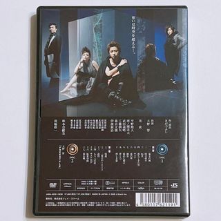 嵐 - 嵐 大野智 テンセイクンプー 転世薫風 初回限定盤 DVD 美品