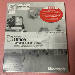 マイクロソフト(Microsoft)の再値下げ　Office Personal Edition 2003(PC周辺機器)