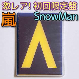 アラシ(嵐)の嵐 AROUND ASIA 2008 TOKYO 初回限定盤 DVD 大野智(ミュージック)