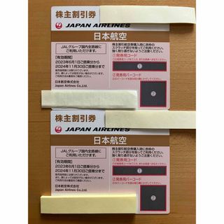 ジャル(ニホンコウクウ)(JAL(日本航空))のJAL日本航空株主優待券２枚 ２０２４年１１月３０日ご搭乗分まで 普通郵便込み(航空券)