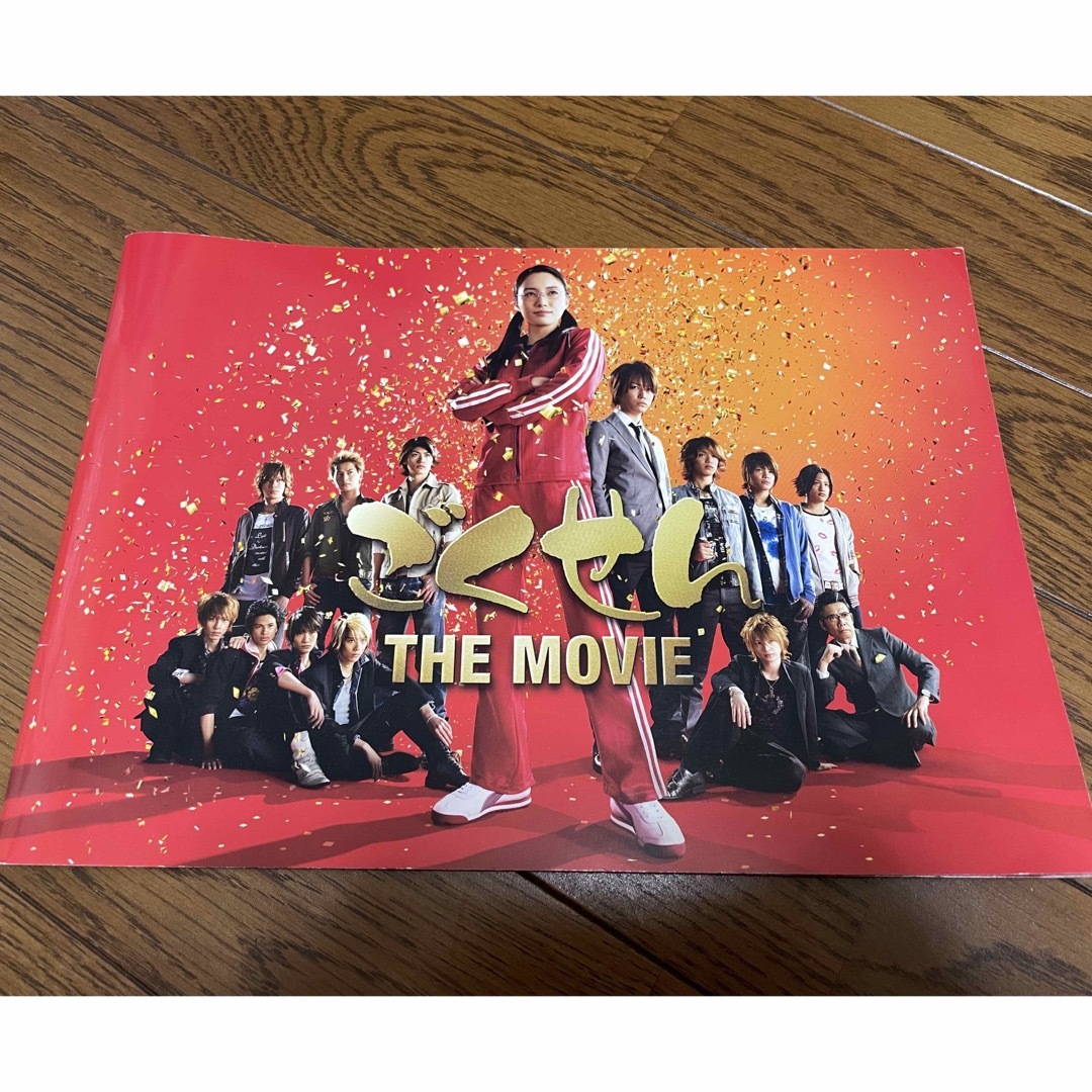 ごくせん THE MOVIE | フリマアプリ ラクマ ごくせん THE MOVIE | フリマアプリ ラクマ