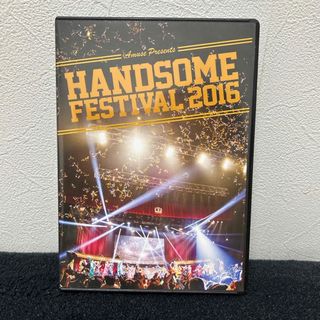 HANDSOME FESTIVAL2016 DVD(その他)