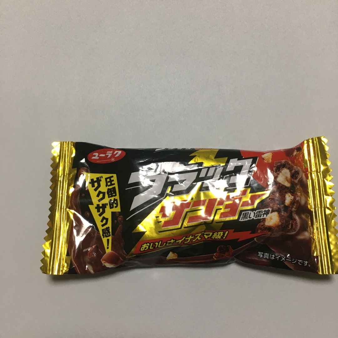 ブラックサンダー 食品/飲料/酒の食品(菓子/デザート)の商品写真