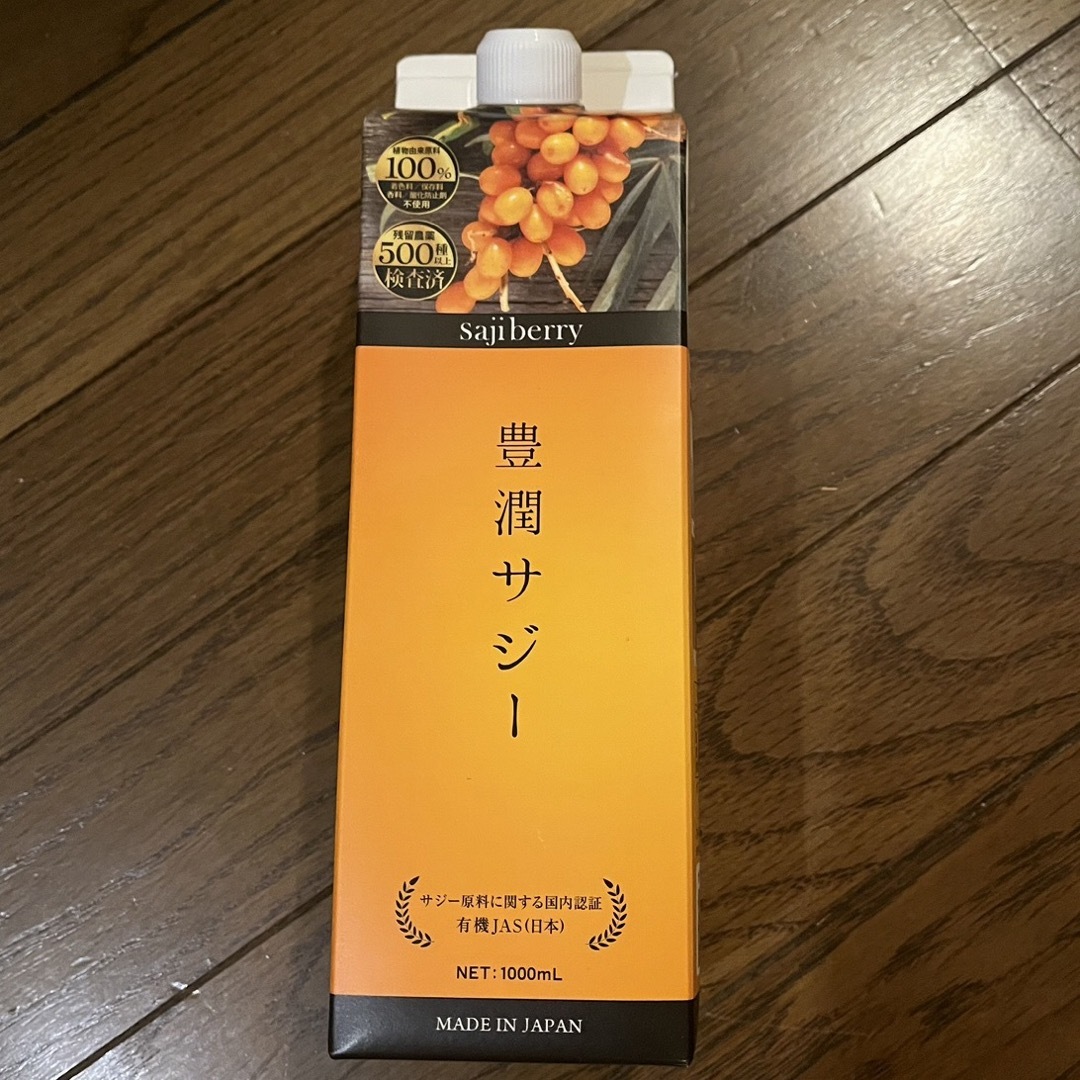 フィネス 豊潤サジー　1000ml 食品/飲料/酒の健康食品(その他)の商品写真