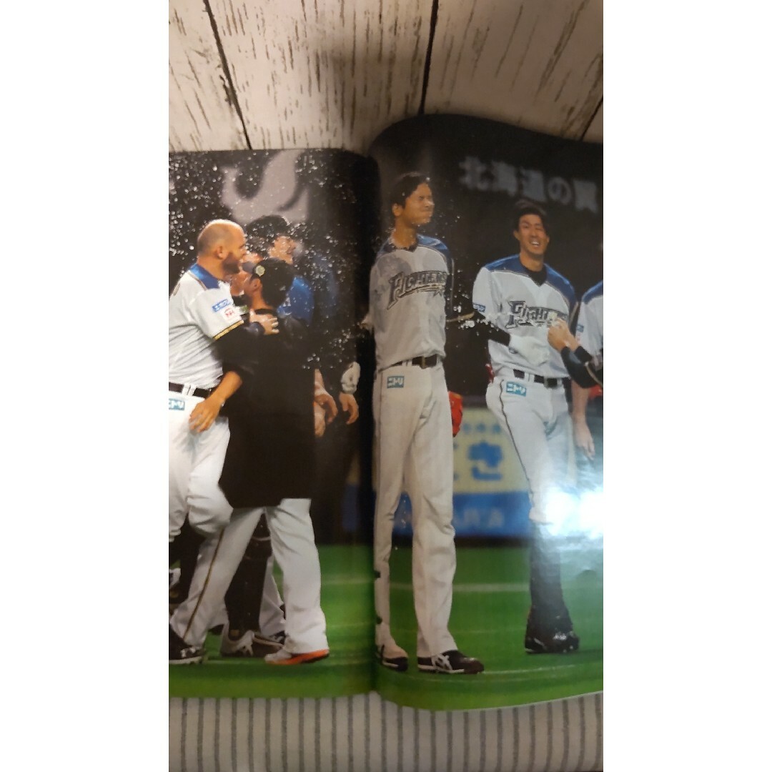 大谷翔平選手 掲載雑誌3冊セット 2016ベースボール×1冊 Number×2冊 エンタメ/ホビーの雑誌(趣味/スポーツ)の商品写真