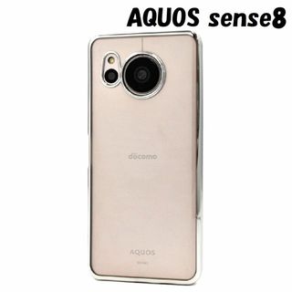 アクオス(AQUOS)のAQUOS sense8：メタリックバンパー 背面クリア ケース★シルバー 銀(Androidケース)