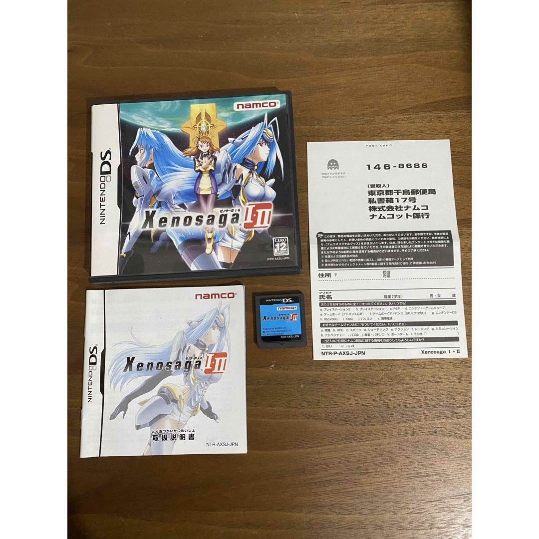 ニンテンドーDS - ゼノサーガI・II dsの通販 by ココ ニンテンドーDS - ゼノサーガI・II dsの通販 by ココ