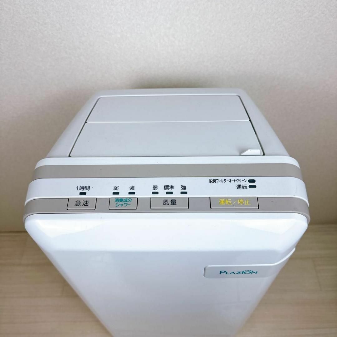 富士通ゼネラル 脱臭機 HDS-302G Fujitsu 富士通ゼネラル 脱臭機 HDS-302G Fujitsu