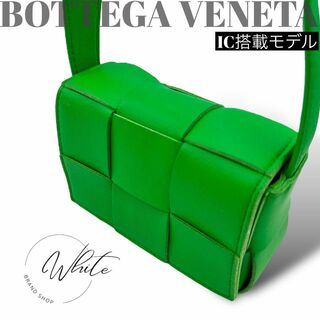ボッテガヴェネタ(Bottega Veneta)の【極美品】IC搭載 ボッテガヴェネタ カセット ショルダーバッグ 緑 レザー(ショルダーバッグ)