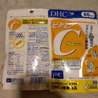 DHC ビタミンC ハードカプセル 60日(120粒)(ビタミン)