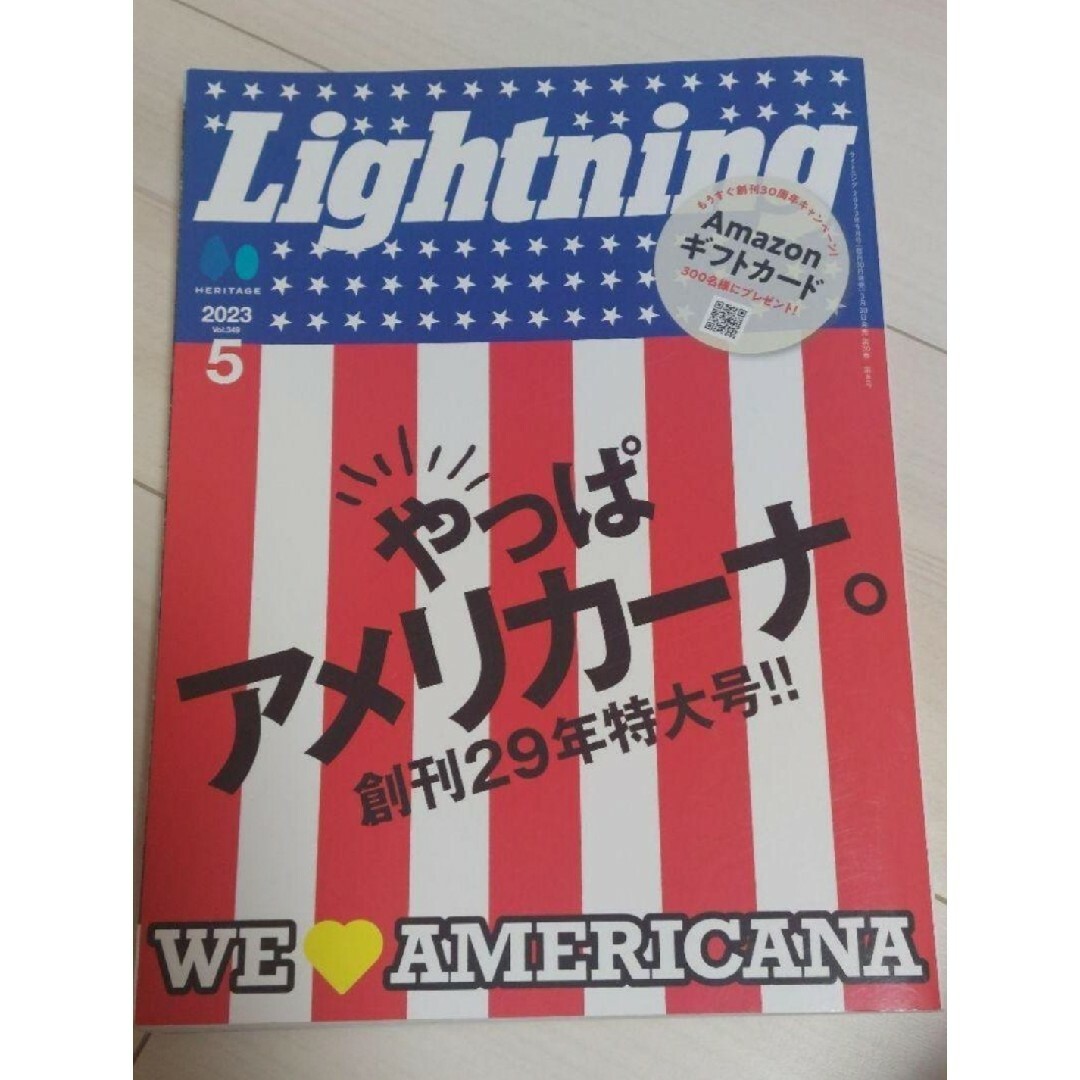 Lightning ライトニング 創刊29年特大号！！ やっぱアメリカーナ。 エンタメ/ホビーの雑誌(ファッション)の商品写真