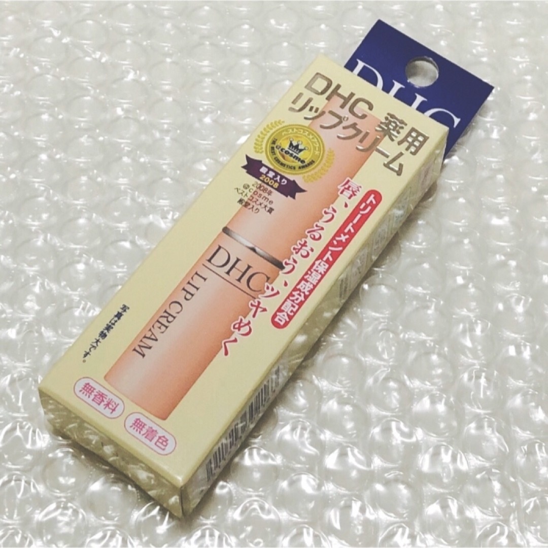 DHC(ディーエイチシー)のDHC 薬用リップクリーム 1本 コスメ/美容のスキンケア/基礎化粧品(リップケア/リップクリーム)の商品写真