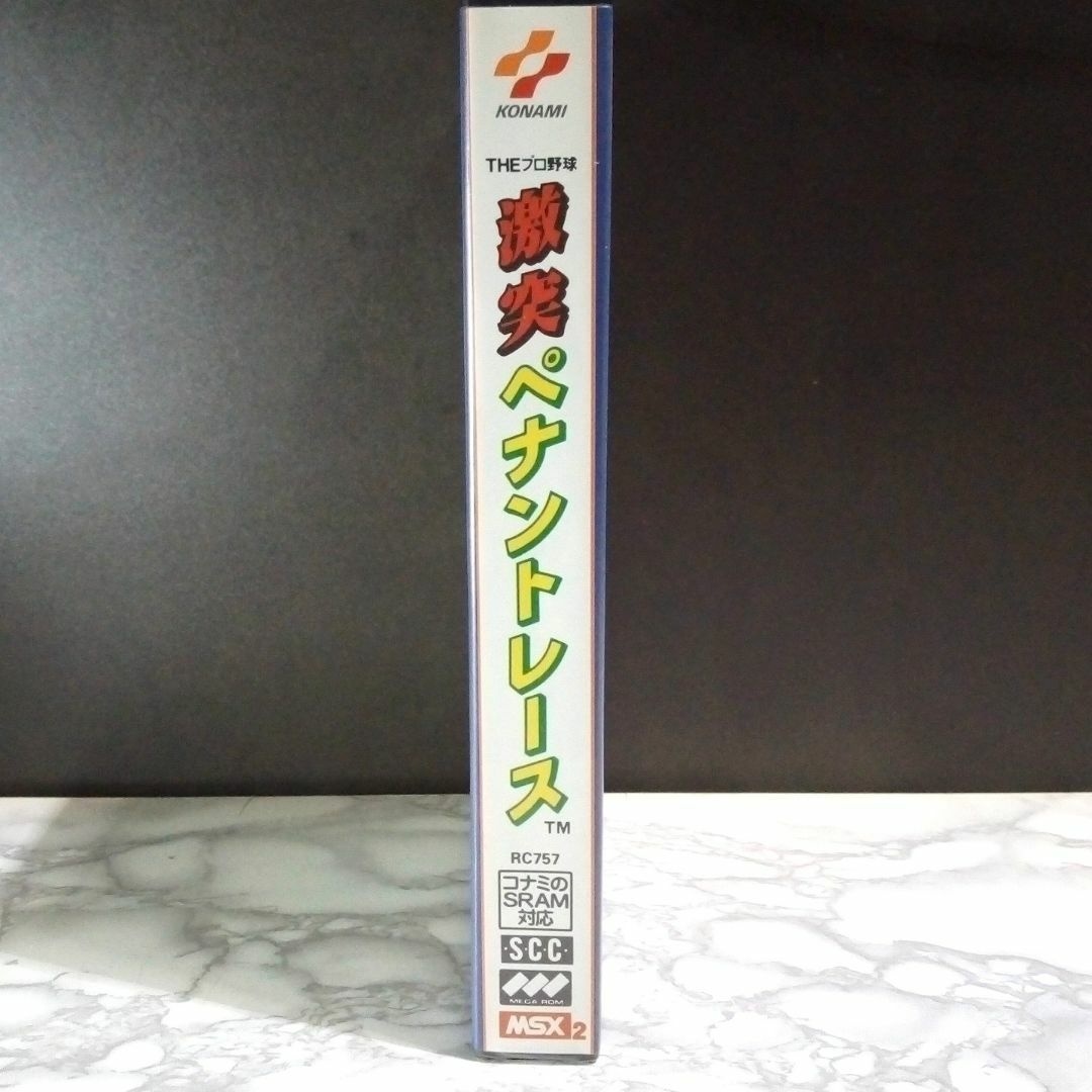 [同梱可] MSX用ゲーム コナミ 激突ペナントレース エンタメ/ホビーのゲームソフト/ゲーム機本体(PCゲームソフト)の商品写真